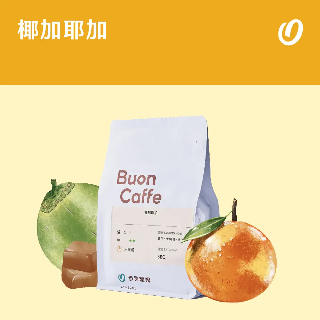9月新豆商品封面 工作區域 1 複本 19