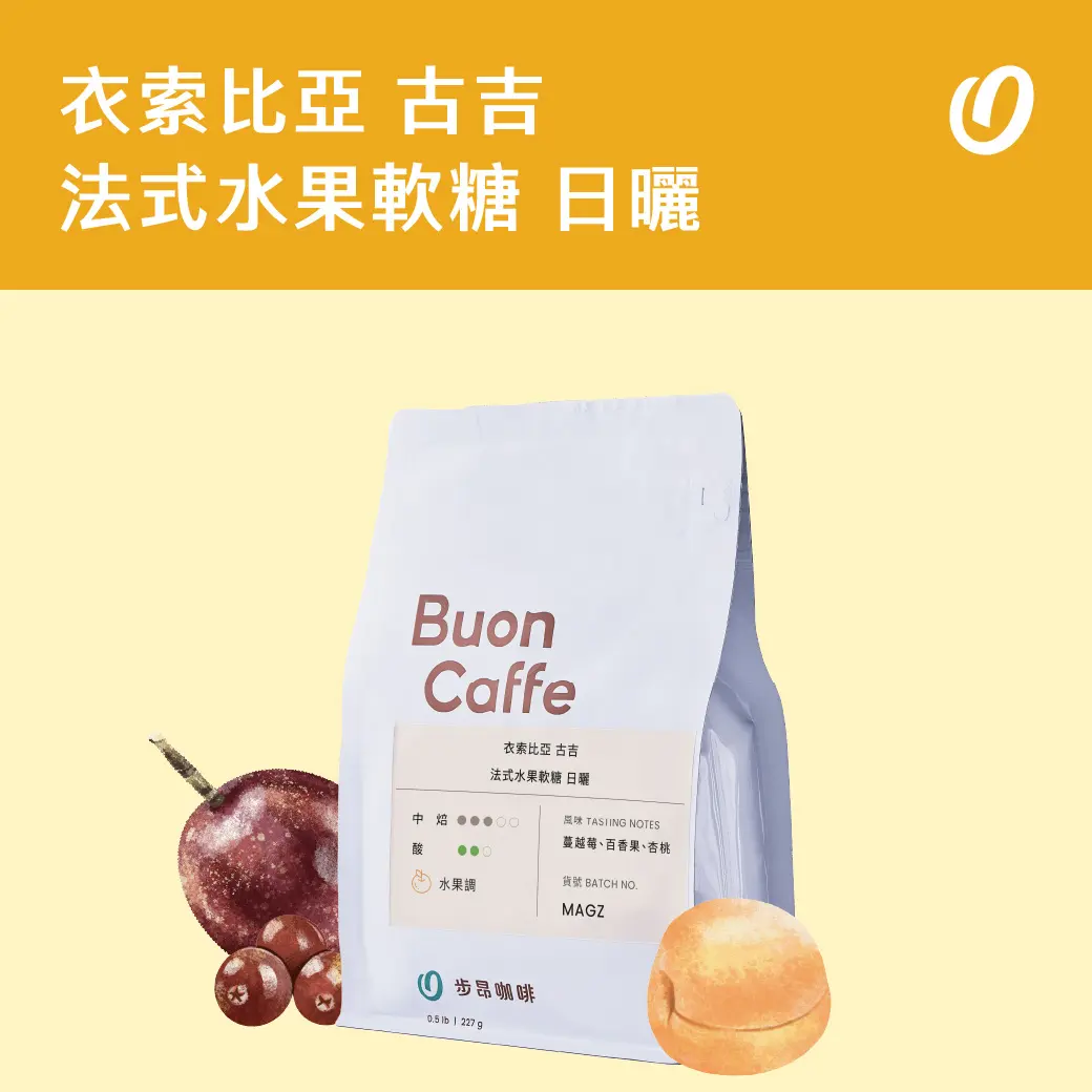 10月新豆商品封面 工作區域 1 複本 19