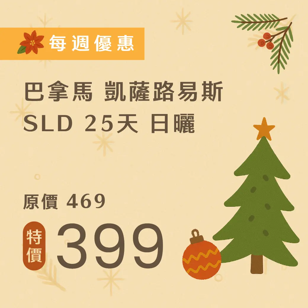 1201 01 12月週優 1040x1040