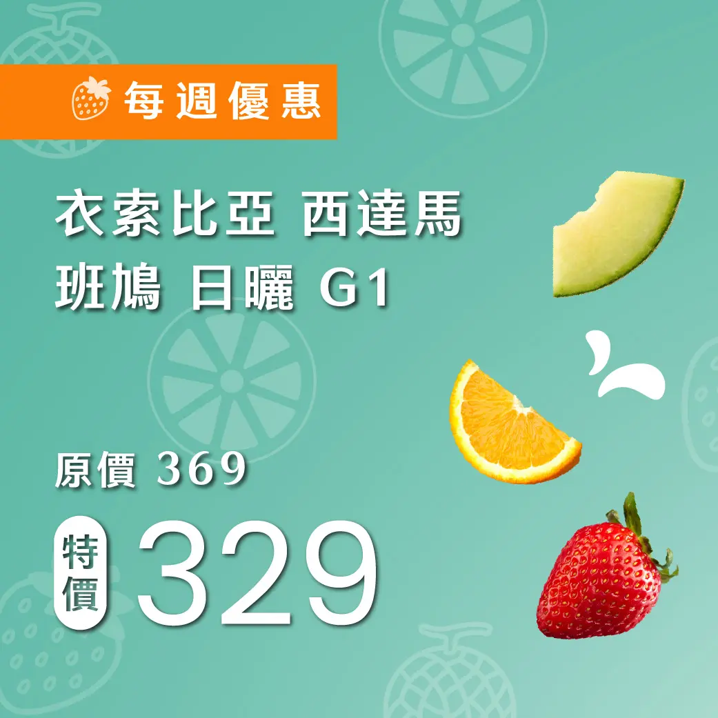 1106 9月檔期 週優 1040x1040