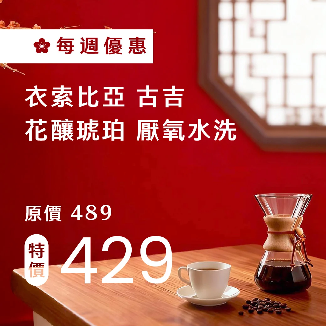 0203 週優 1040x1040 複本