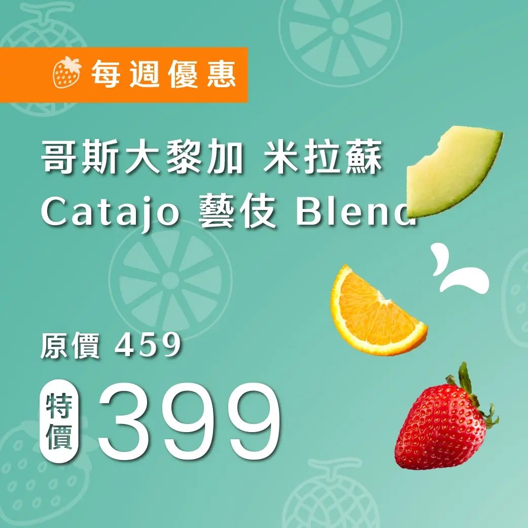 1103 9月檔期 週優 1040x1040