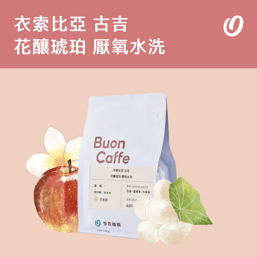 9月新豆商品封面 工作區域 1 複本 31