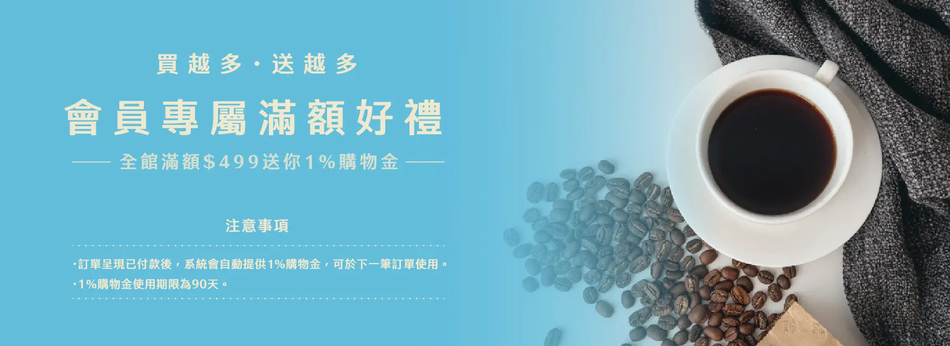 9月banner O 1920x700 02