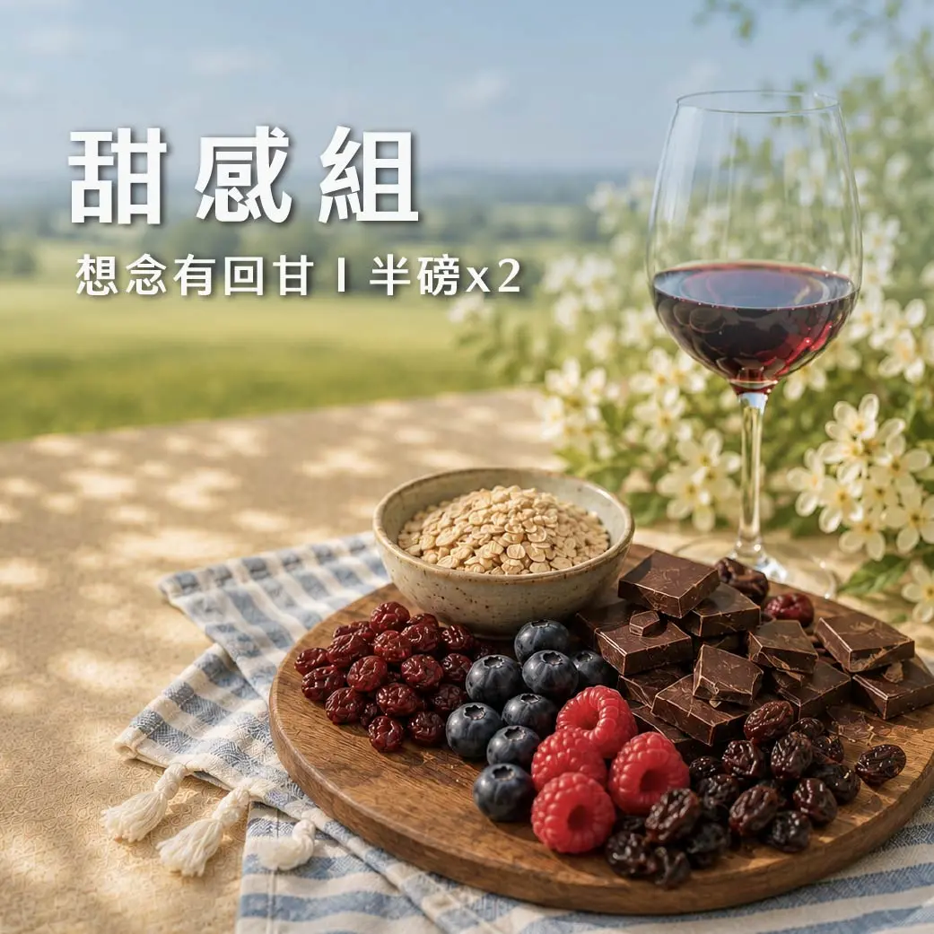 1040商品頁 複本