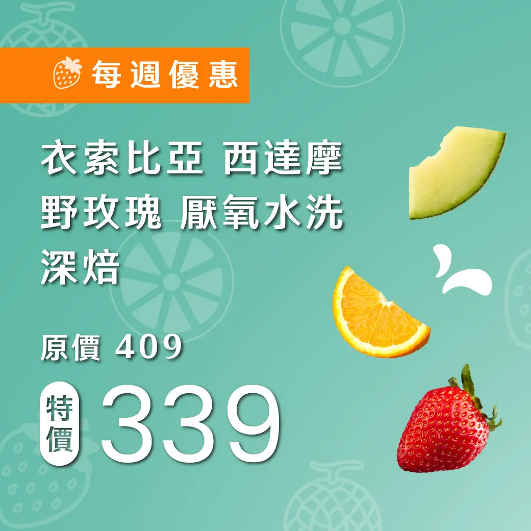 1103 9月檔期 週優 1040x1040 複本