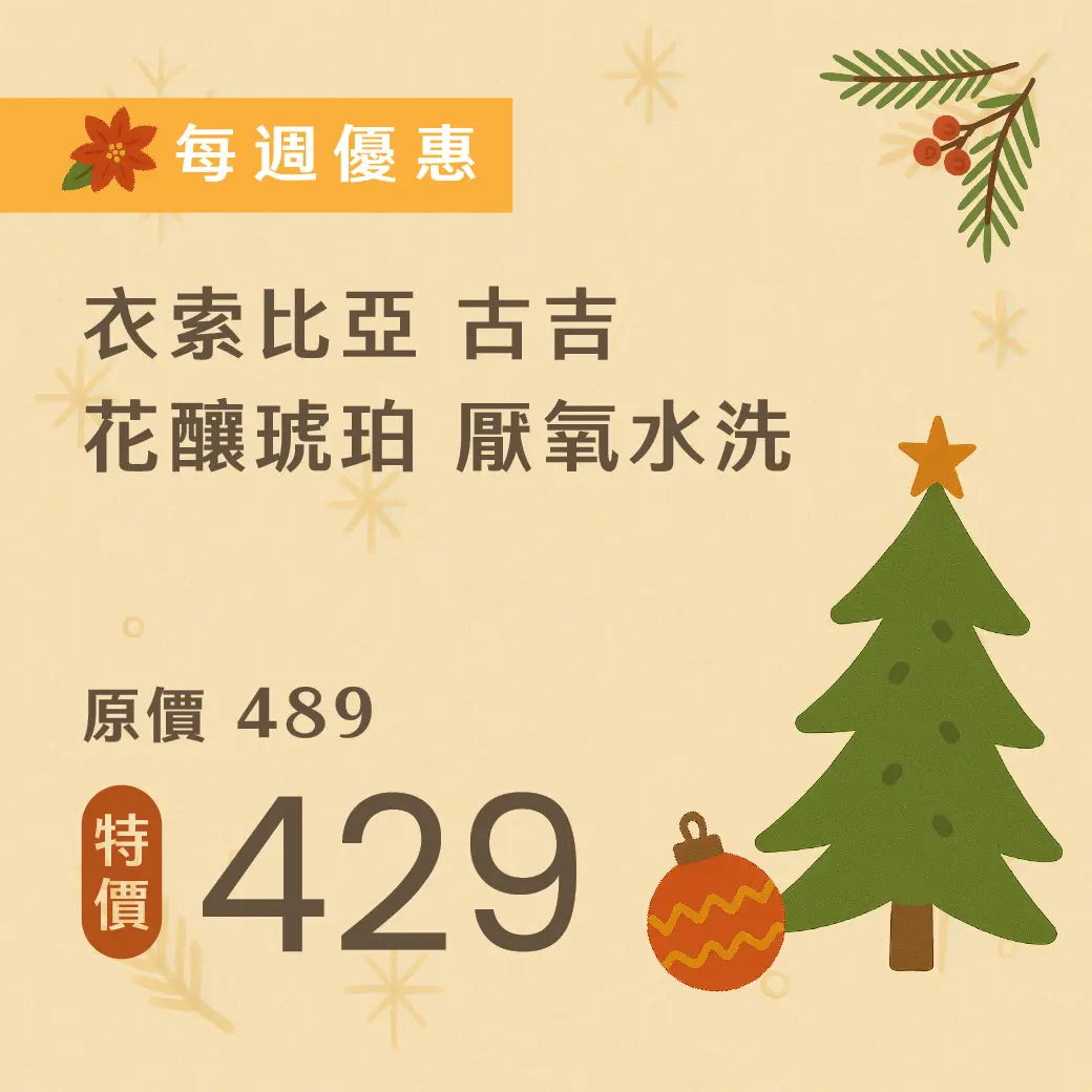 1201 12月週優 1040x1040 複本