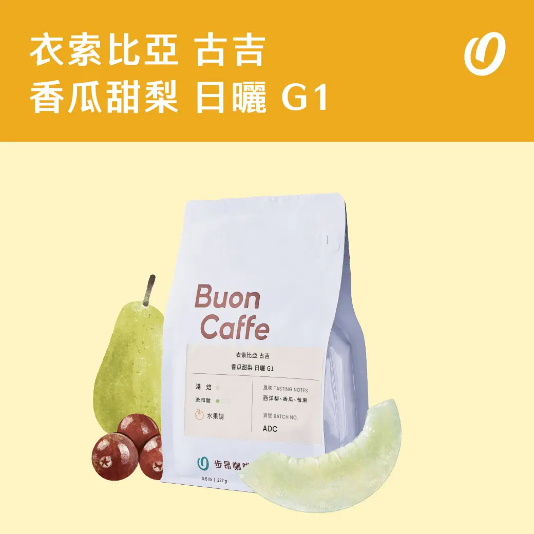 9月新豆商品封面 工作區域 1 複本 33