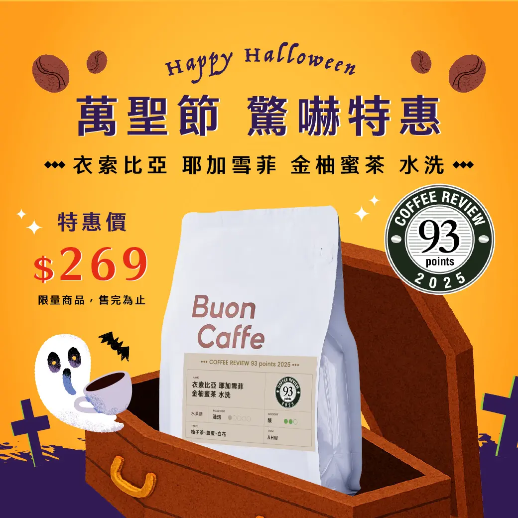 萬聖節 4天驚嚇特惠 Banner 1040x1040