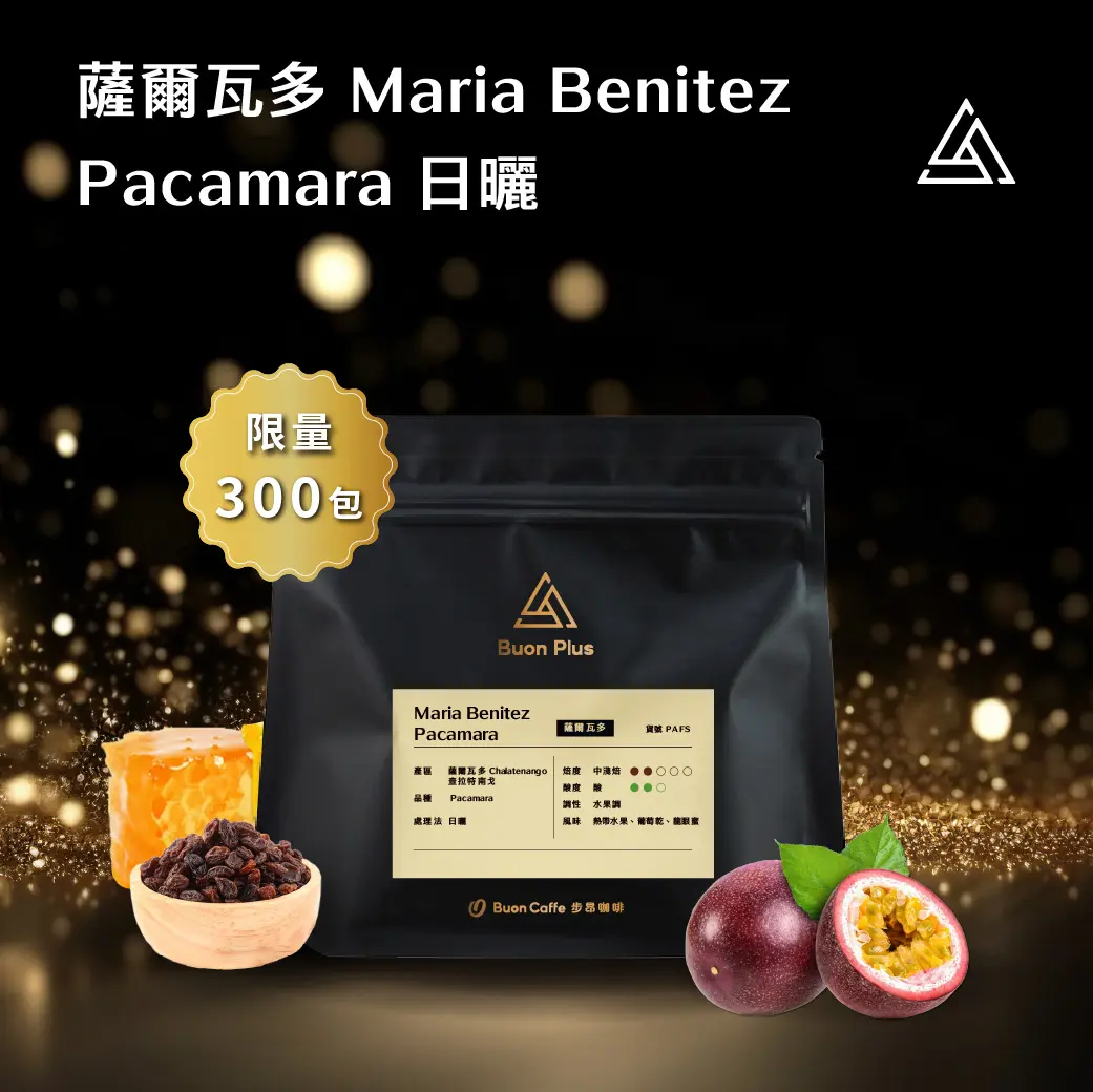 10月buon Plus 封面 Pafs 1