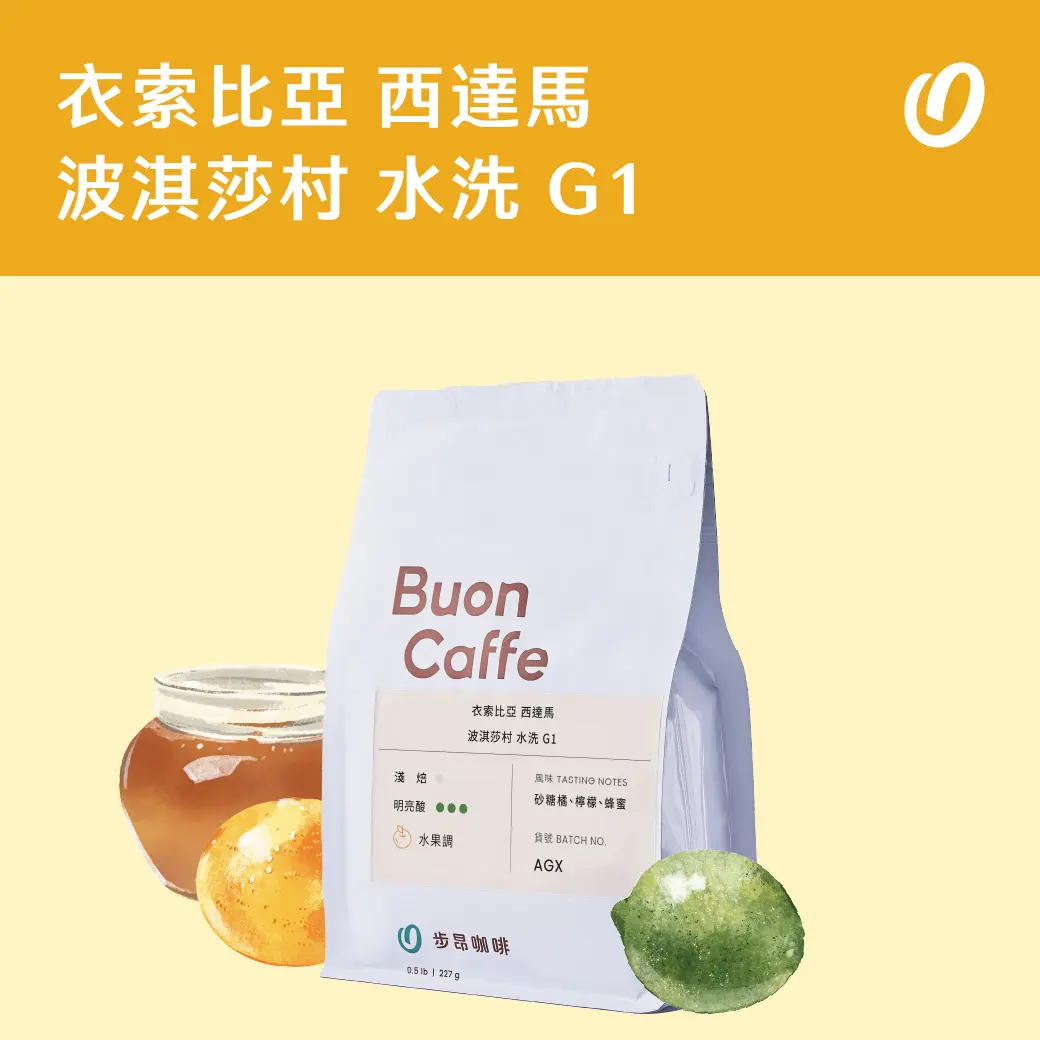 10月新豆商品封面 工作區域 1 複本 22