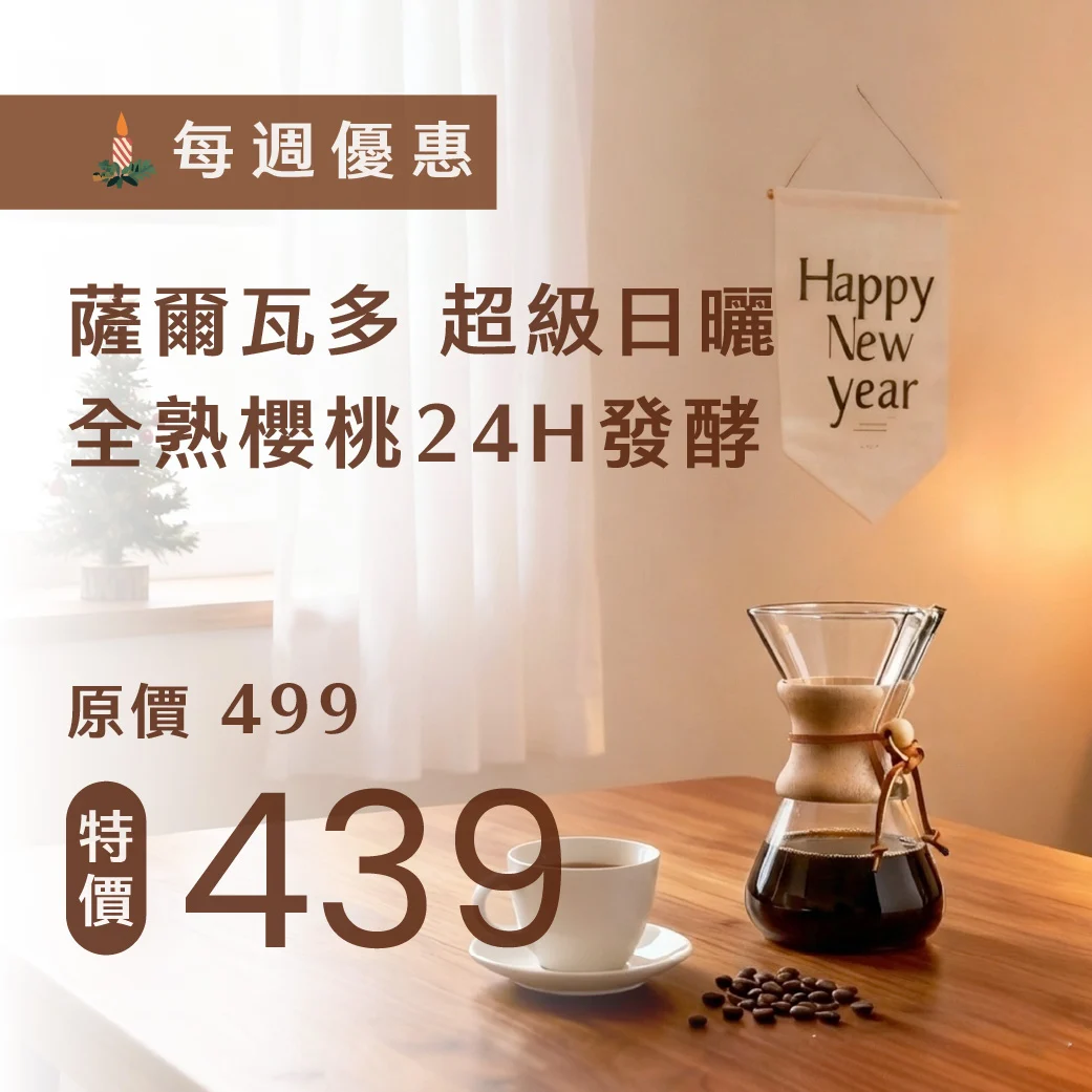 0123 9月檔期 週優 1040x1040 複本