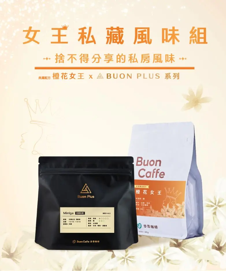 女王私藏組合resize