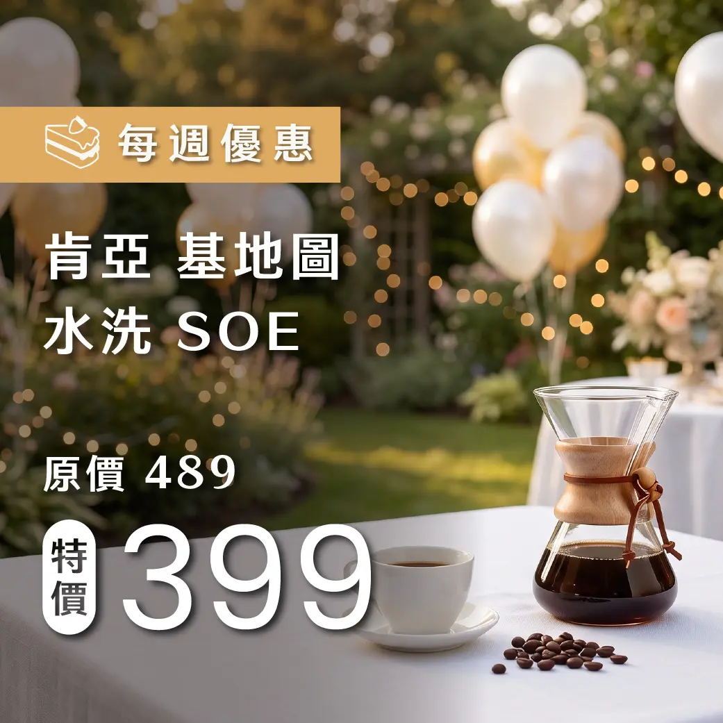 0805 週優 1140 商品圖 複本 2