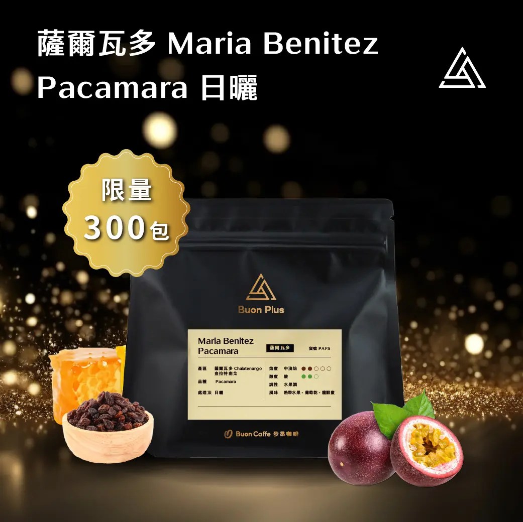 10月buon Plus 封面 Pafs