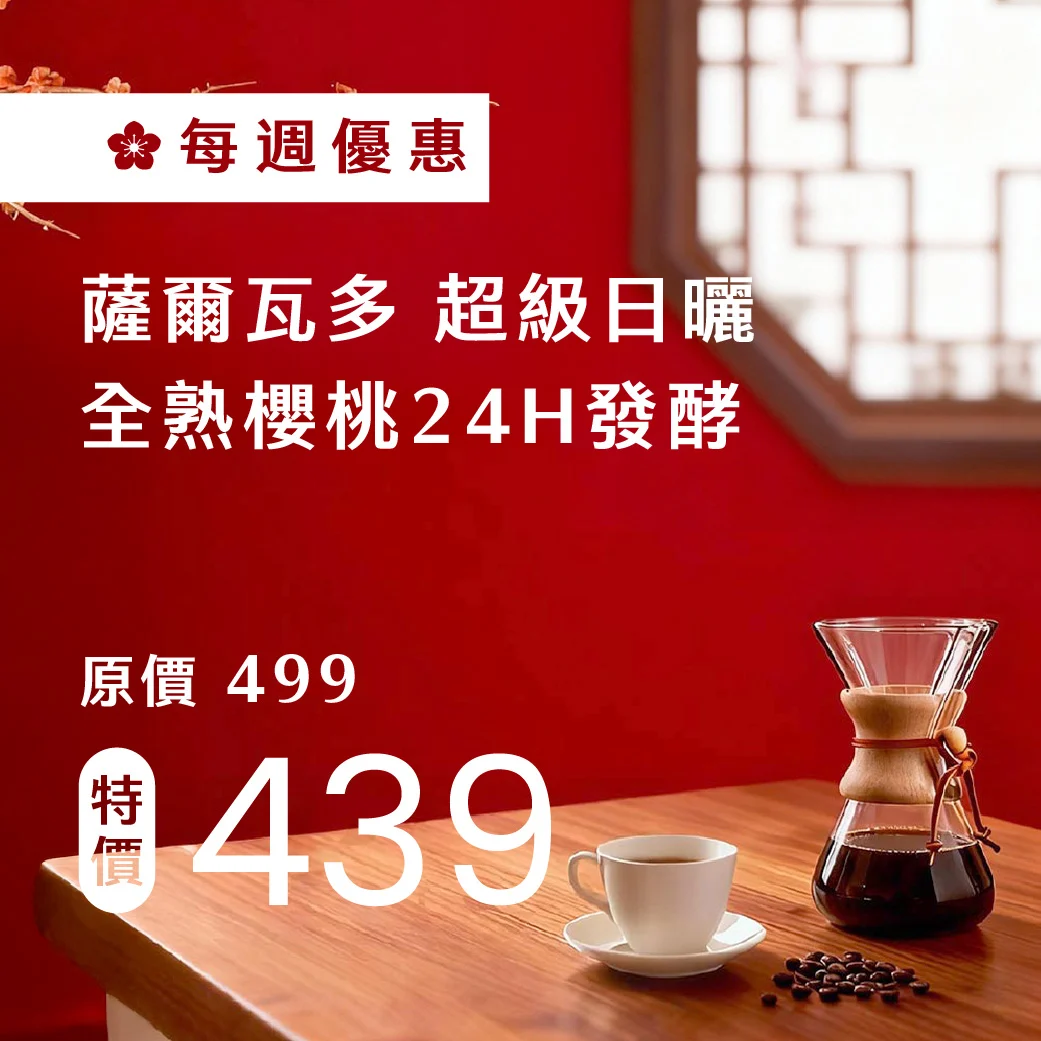 0203 週優 1040x1040 複本 2