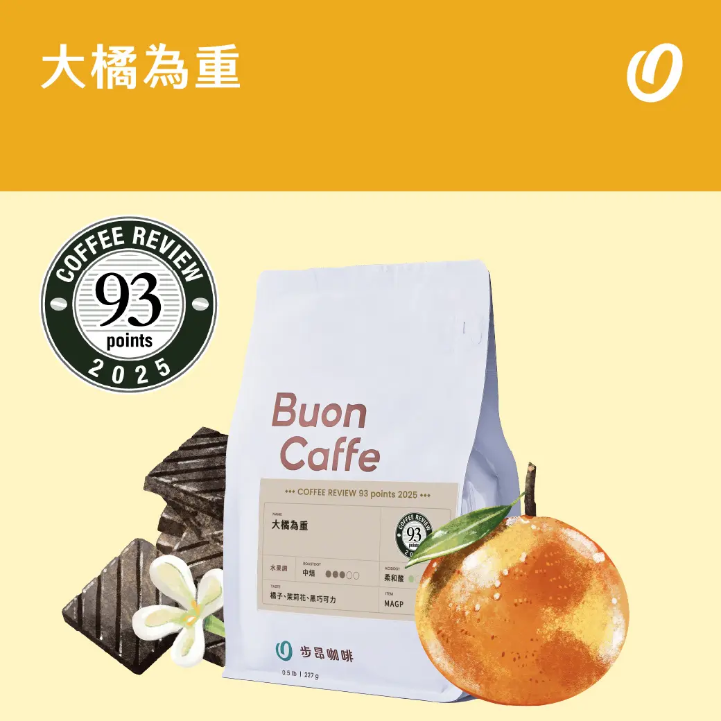 11月新豆封面 工作區域 1 複本 19