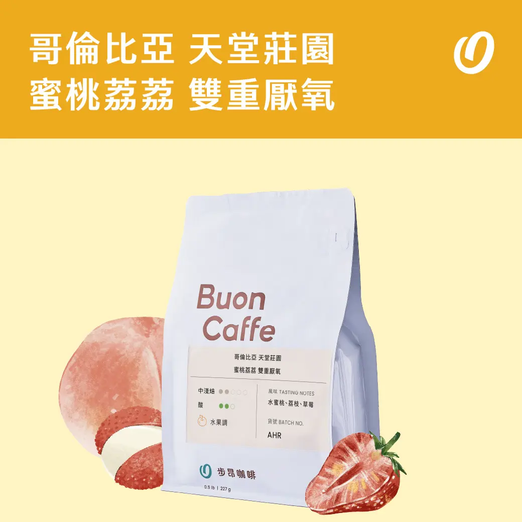 10月新豆商品封面 工作區域 1 複本 24