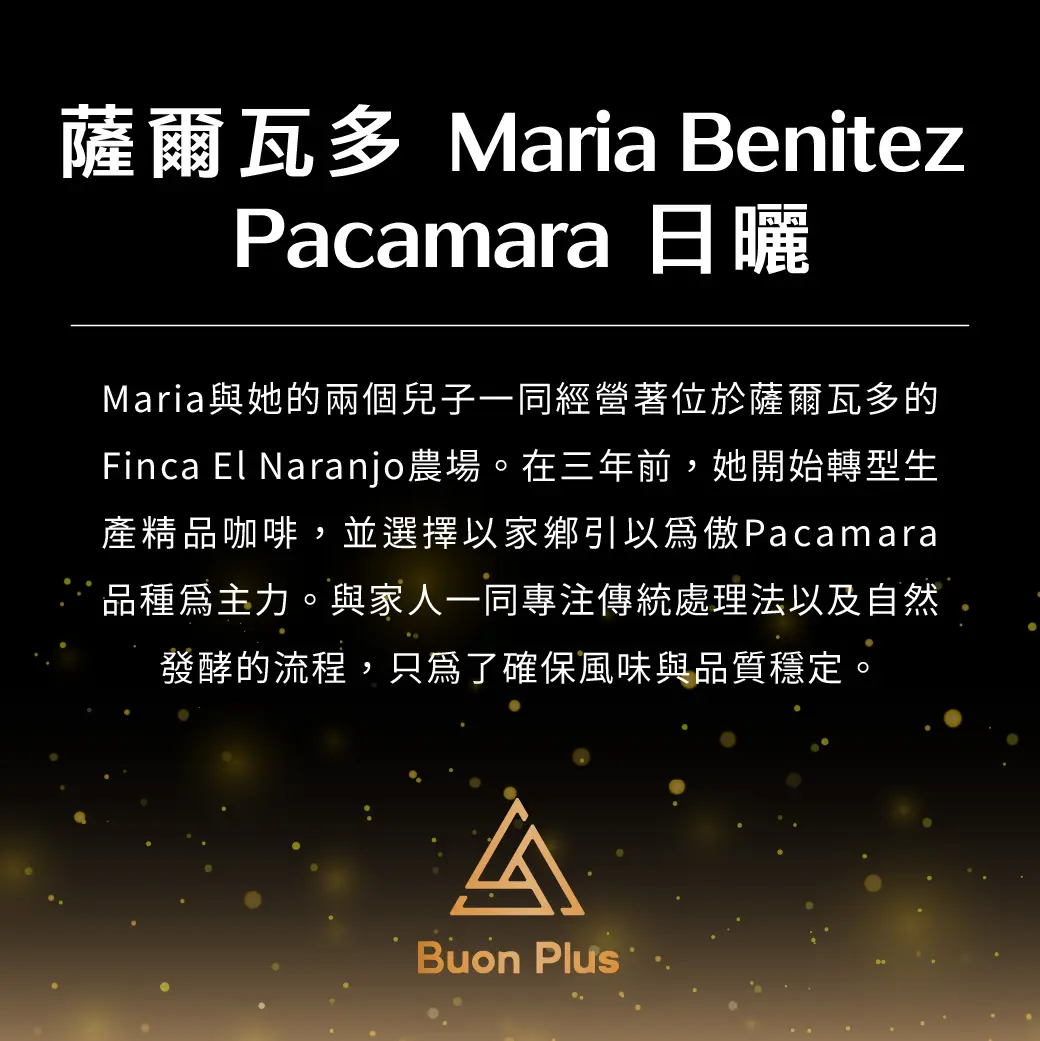 10月buon Plus 產品 工作區域 1 複本 3 1