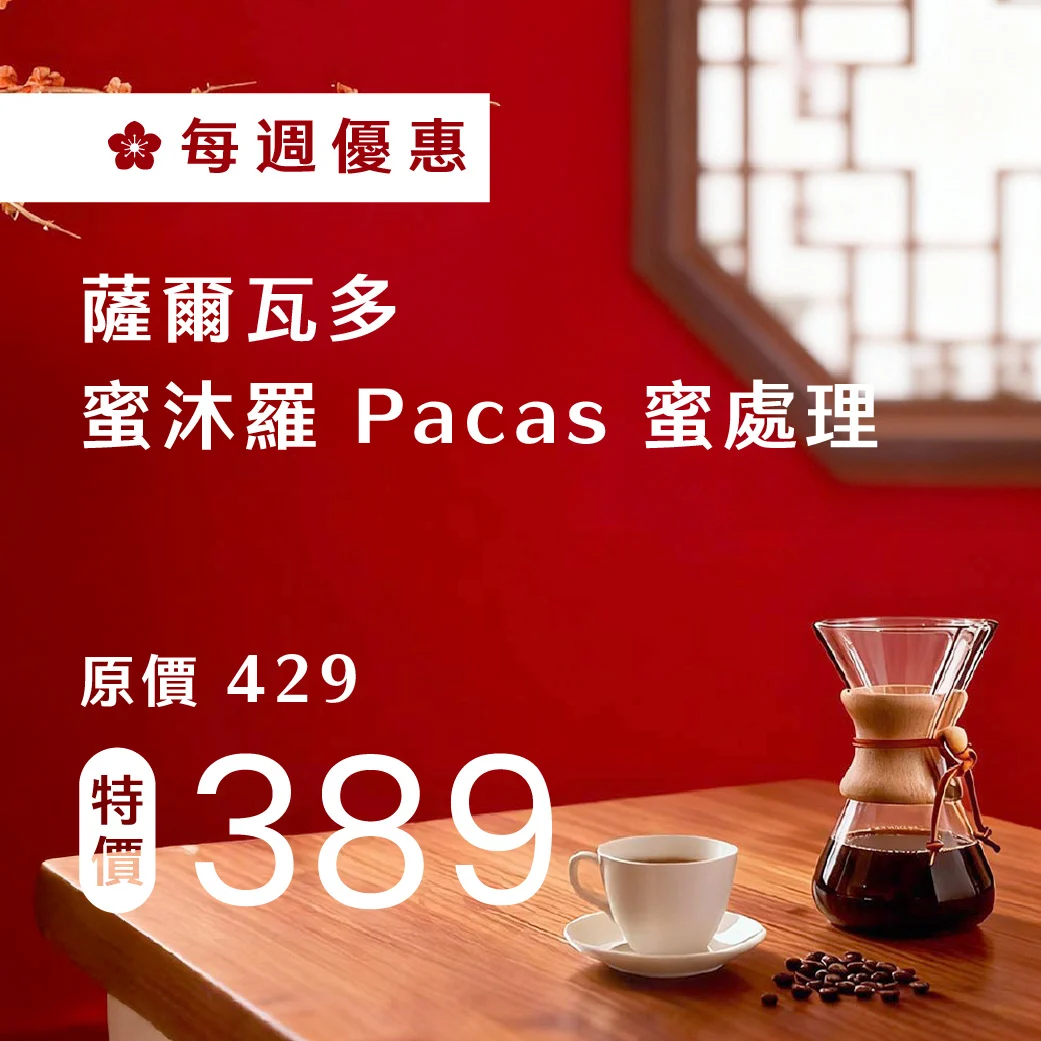 0203 週優 1040x1040 複本 2