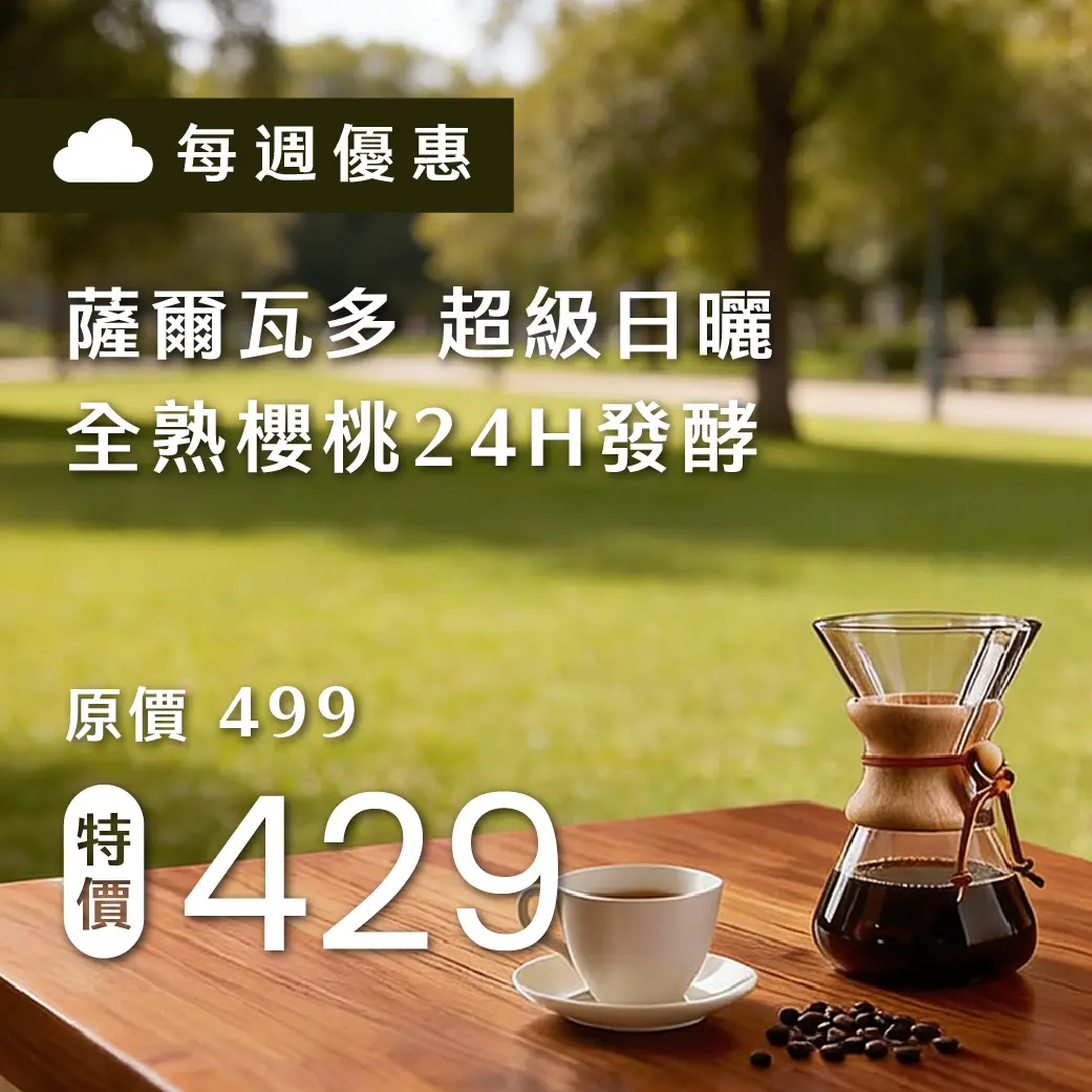 0402 週優 1140x1040 複本 2