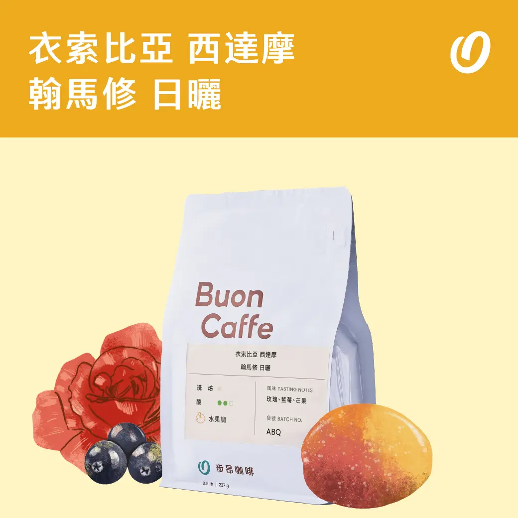 11月新豆封面 工作區域 1 複本 20 11月新豆封面 工作區域 1 複本 20