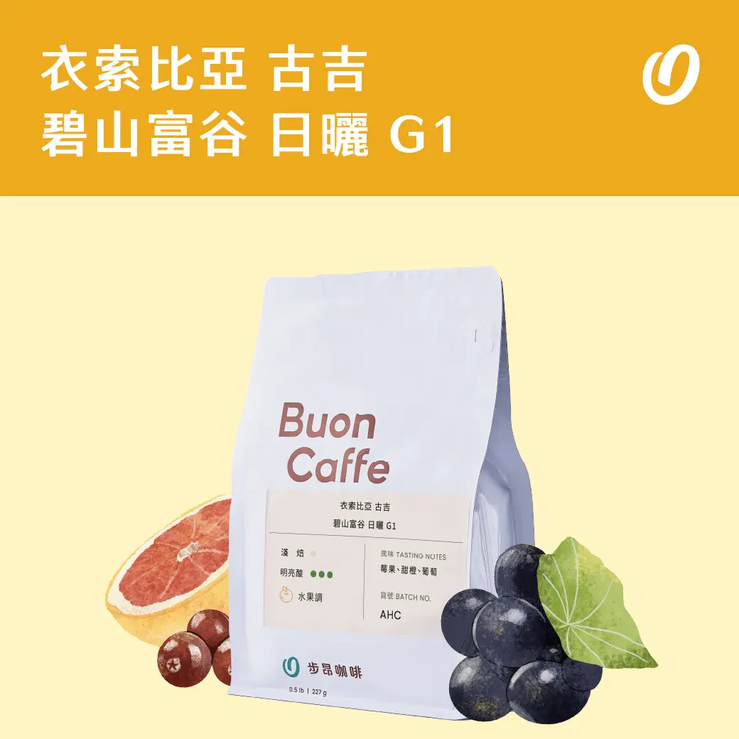 10月新豆商品封面 工作區域 1 複本 21