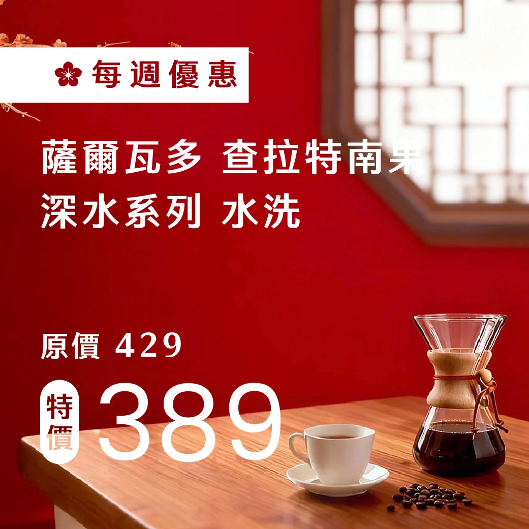 0302 週優 1040x1040 複本 2