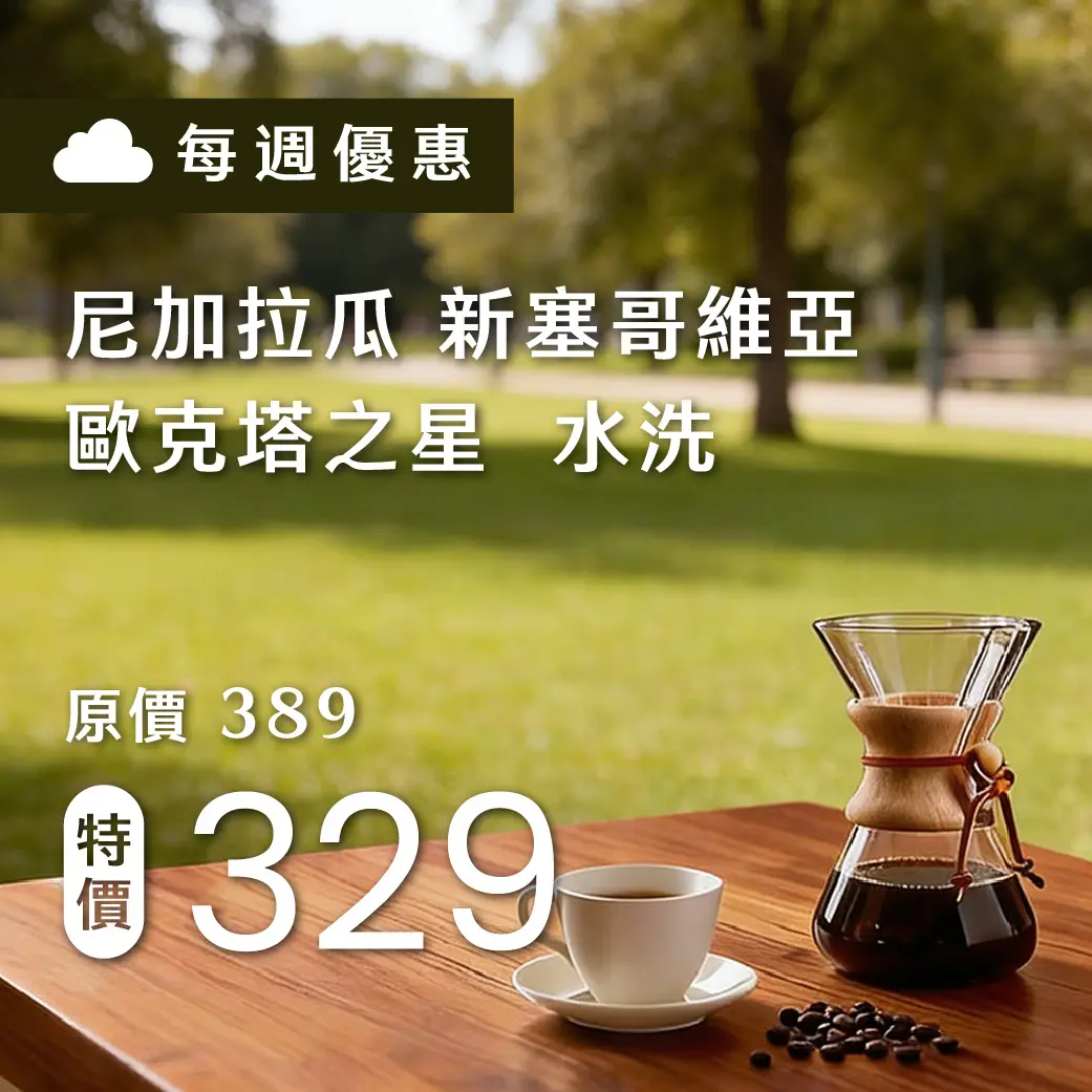 0327 週優 1140x1040 複本 2