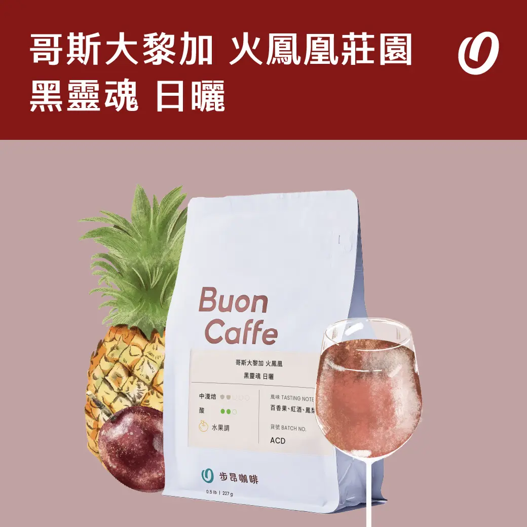 11月新豆封面 工作區域 1 複本 40