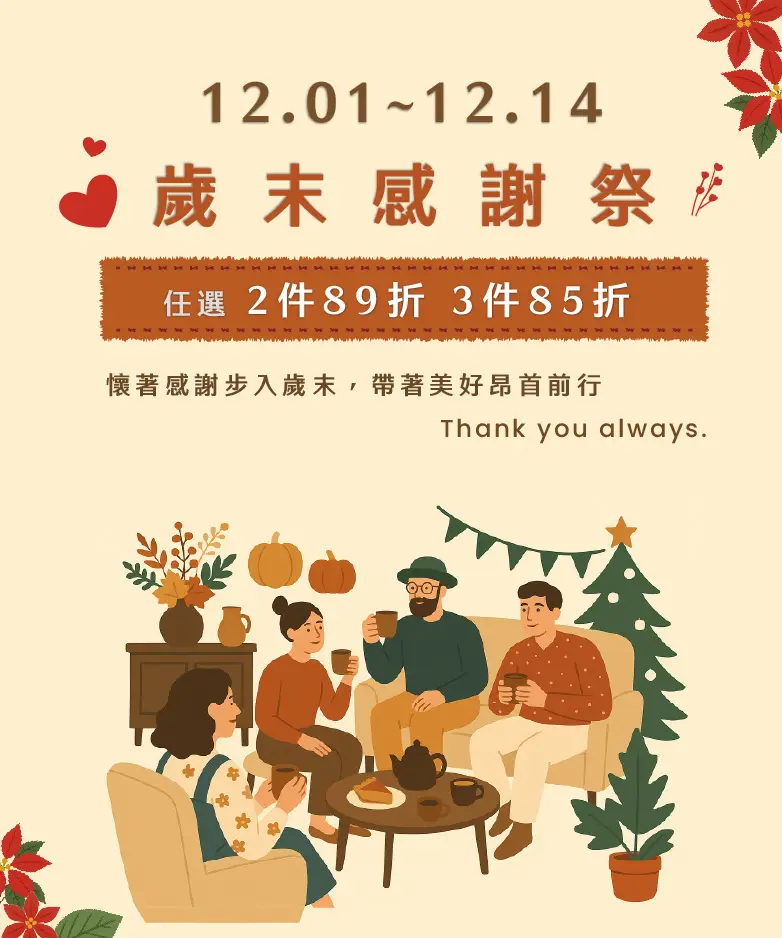 12月檔期bn782x938