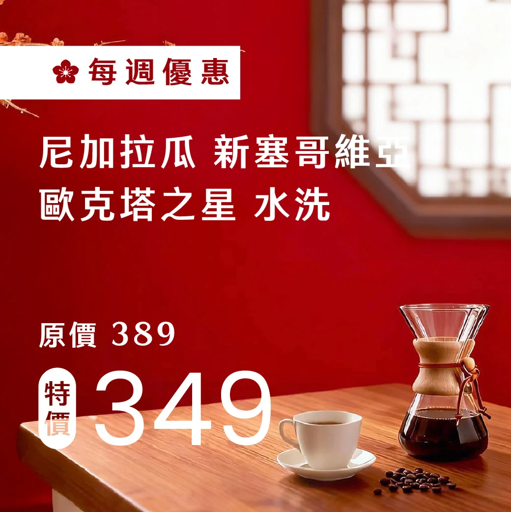 0203 週優 1040x1040 複本