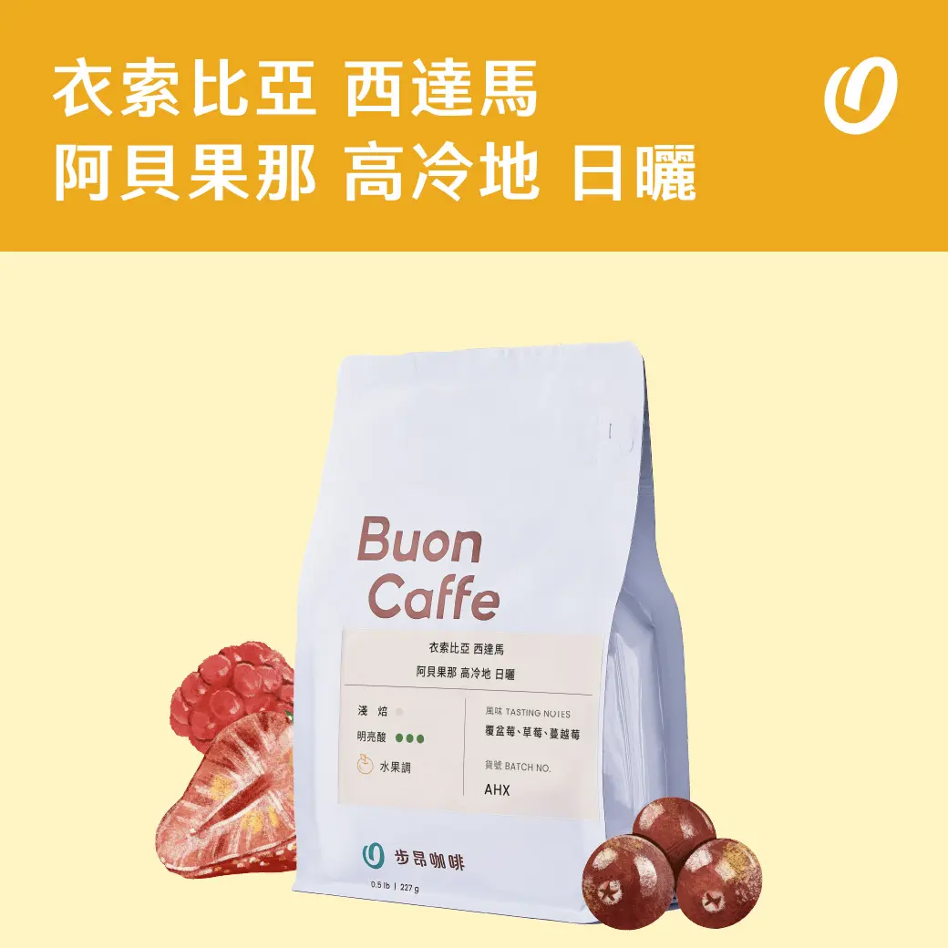 12月新豆封面 工作區域 1 複本 19