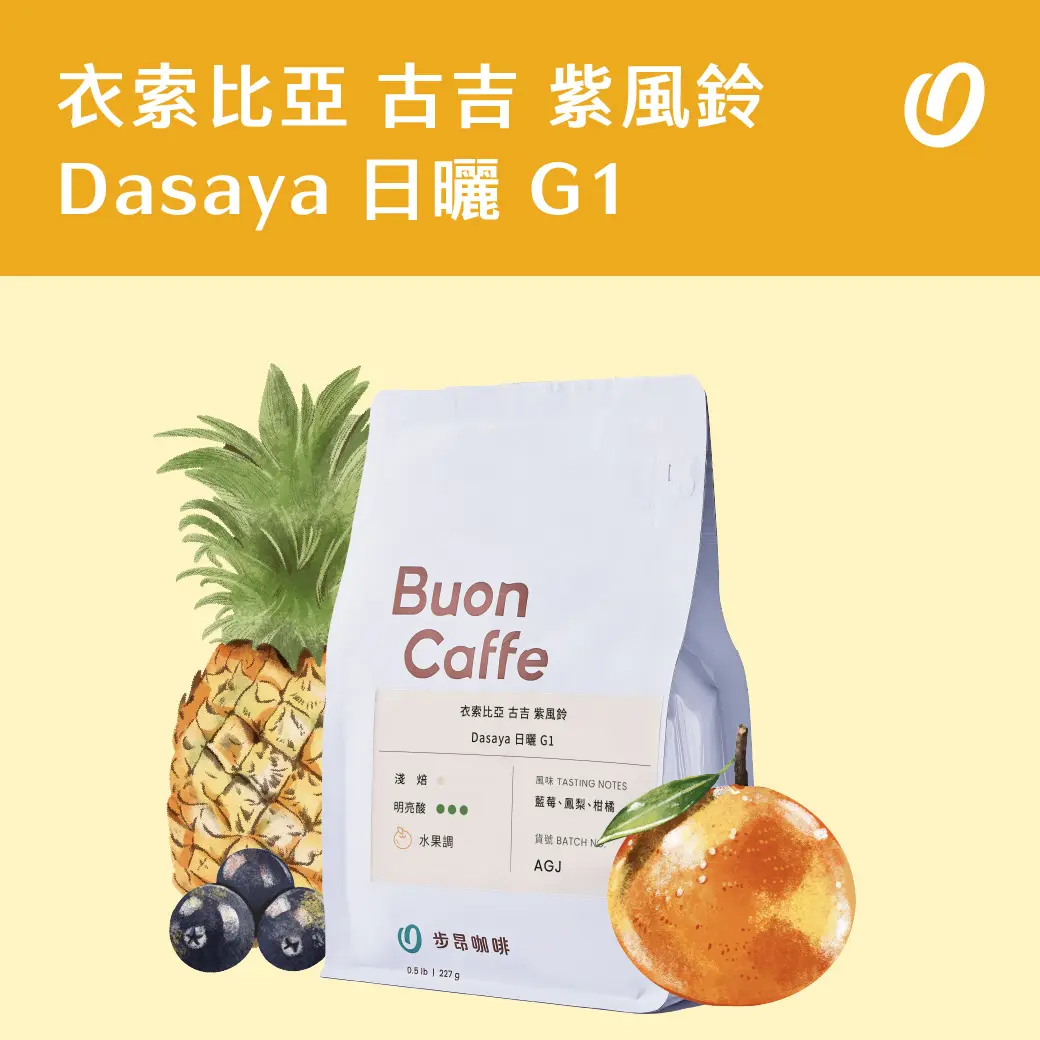 11月新豆封面 工作區域 1 複本 25 11月新豆封面 工作區域 1 複本 25