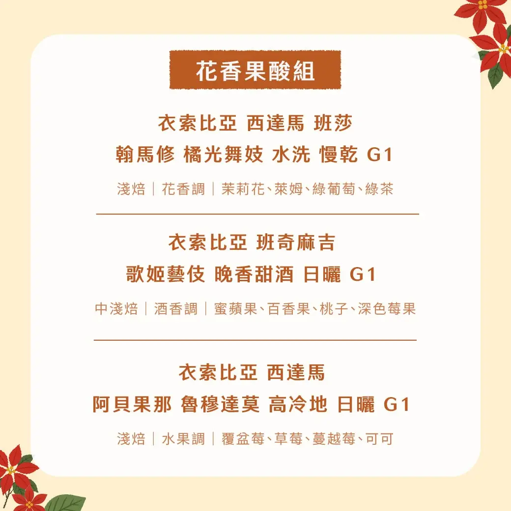 感謝祭限定組合1040x1040 1