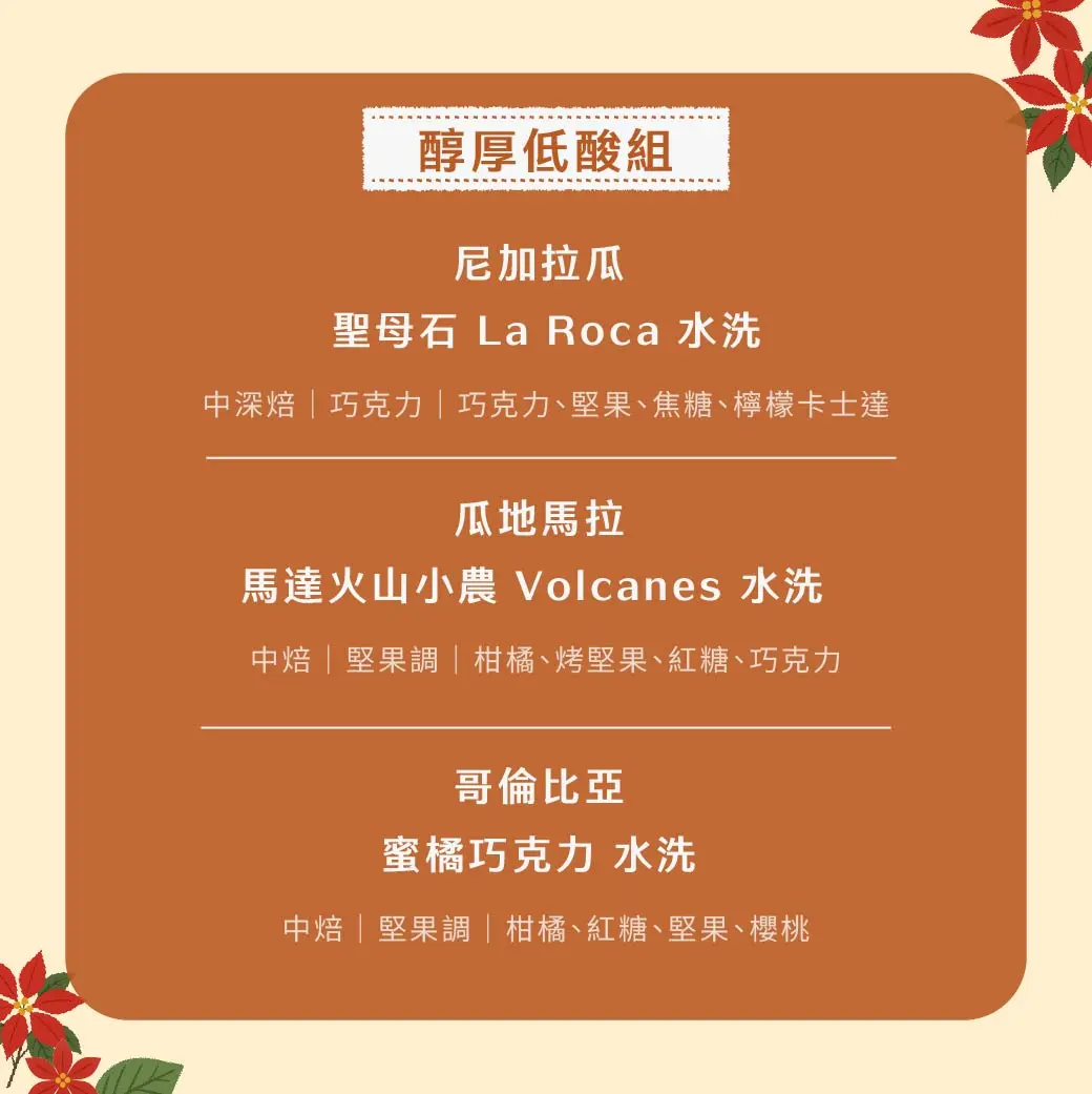 感謝祭限定組合1040x1040 複本