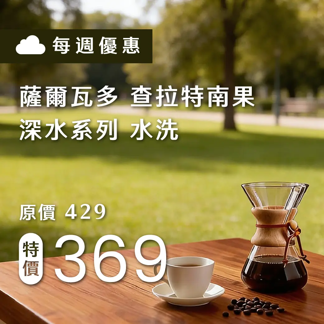 0427 週優 1140x1040 複本