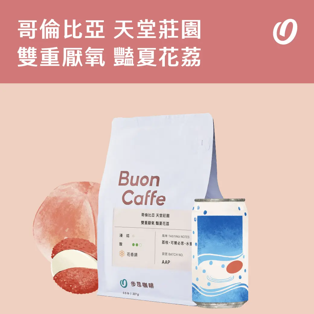 11月新豆封面 工作區域 1 複本 23