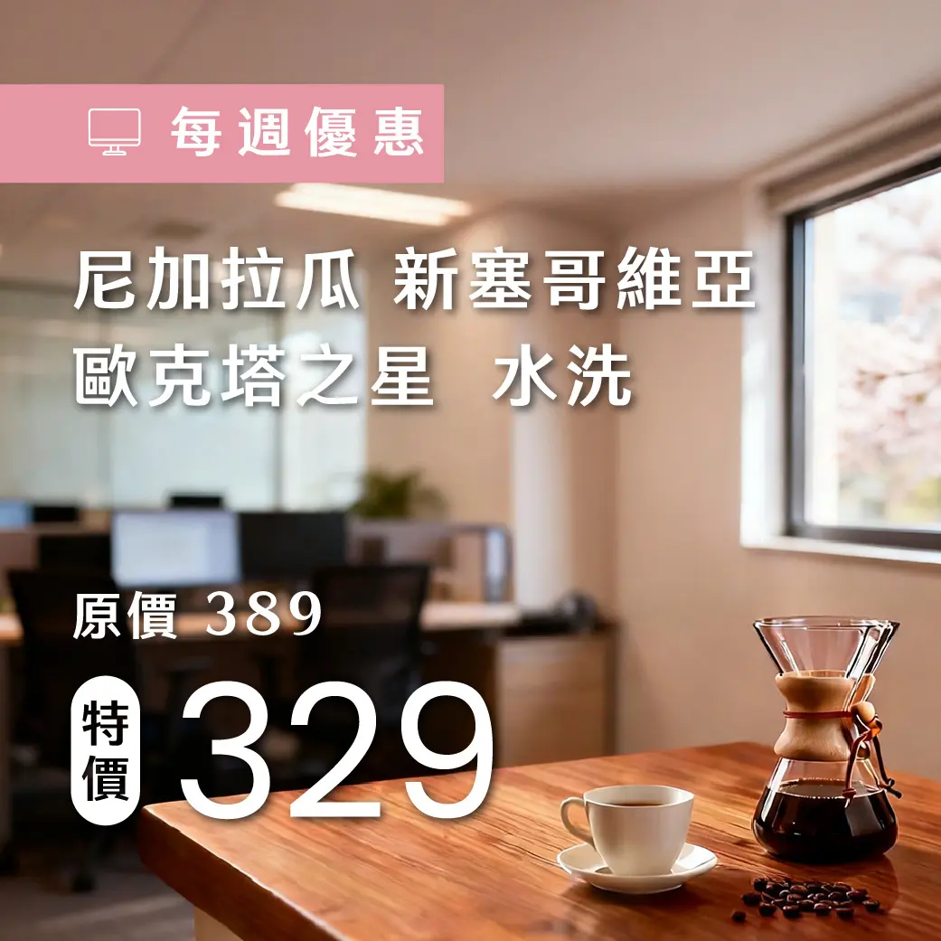 0327 週優 1040x1040 複本 3