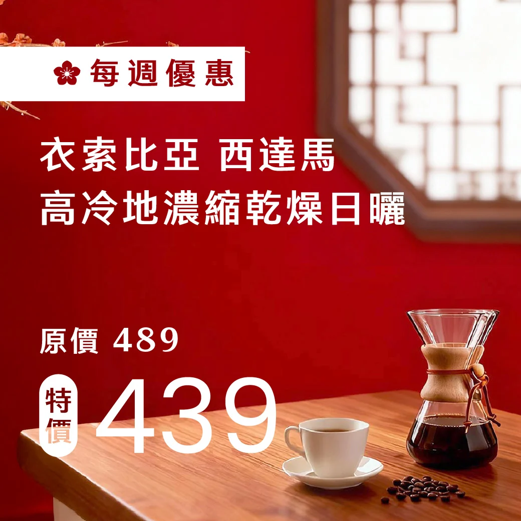 0210 週優 1040x1040 複本