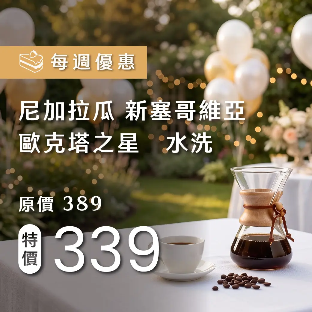 0814 週優 1140 商品圖