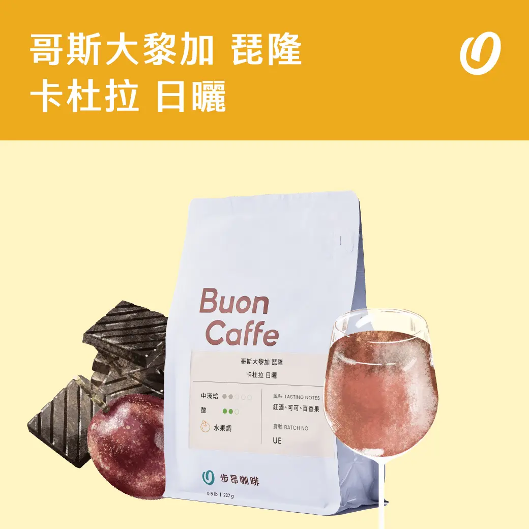 12月新豆封面 工作區域 1 複本 21