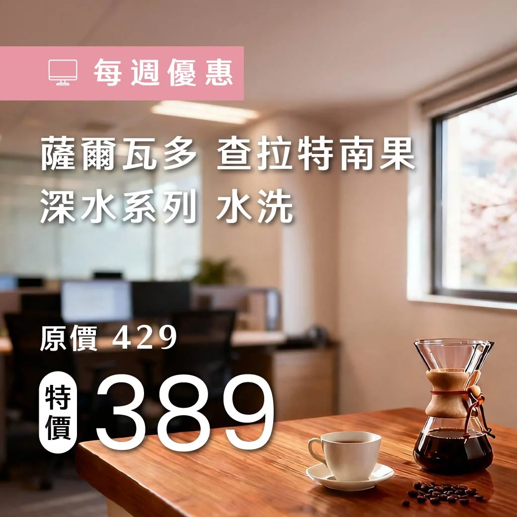 週優 1040x1040 複本 3