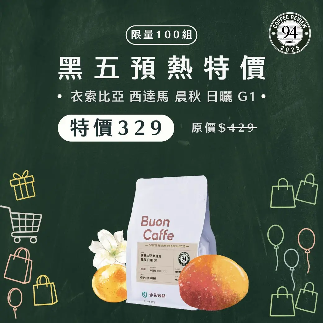 黑五預熱特價1040x1040