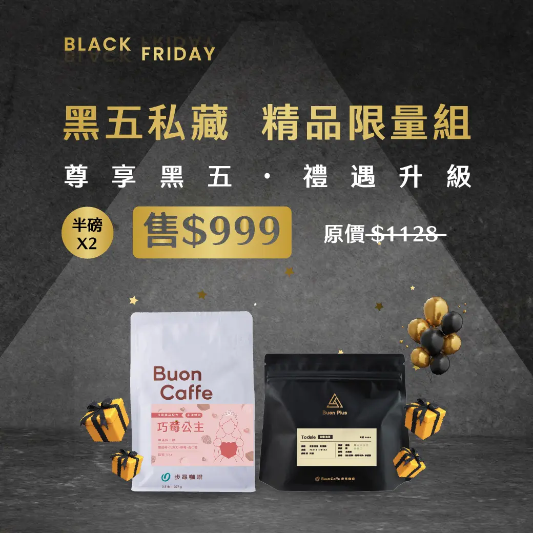 11月檔期 限量組合1040x1040