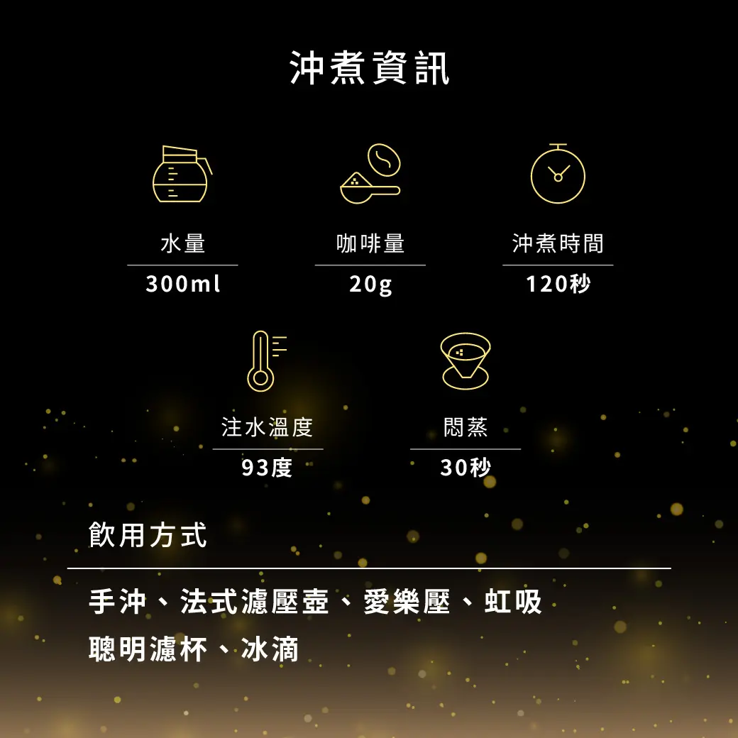 9月buon Plus 產品 Pajb 03