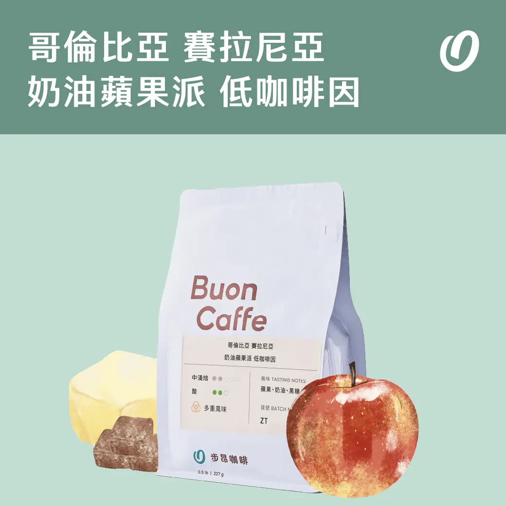 12月新豆封面 工作區域 1 複本 28