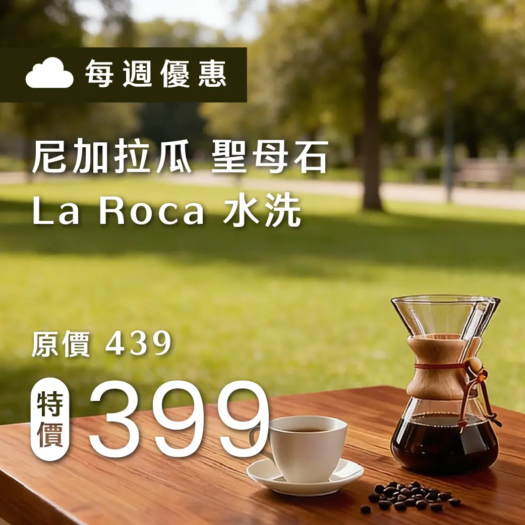 0413 週優 1140x1040 複本