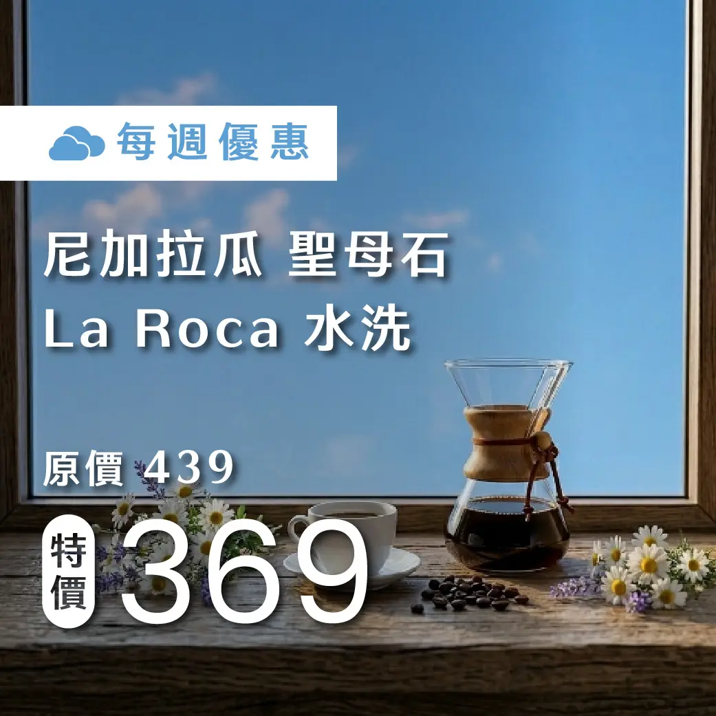 0914 週優 1140 商品圖