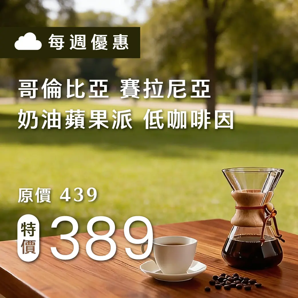 0417 週優 1140x1040 複本 2